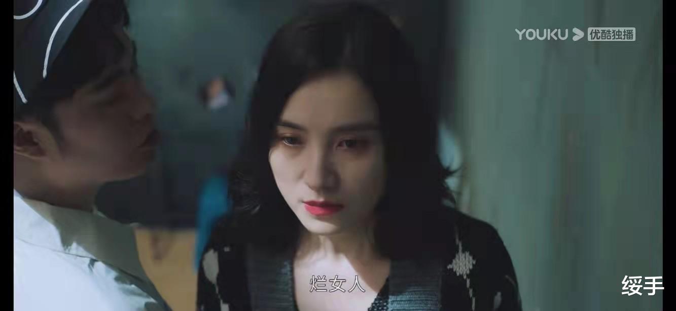 陈开怡|《盛装》:3次反复,不停刷新底线的鲁帽子,到底图什么?