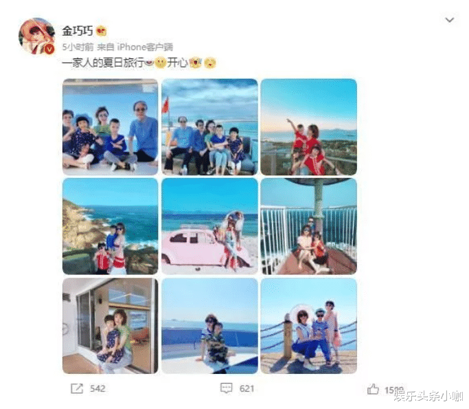 于冬|人设崩塌！插足已婚富商，千万家产捞到手？