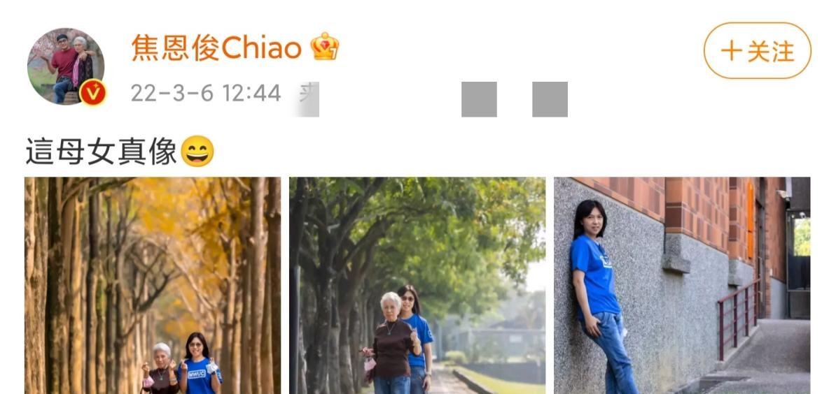 吴奇隆|焦恩俊带妈妈踏青，妹妹也罕露面，俩兄妹长得和母亲如复制黏贴