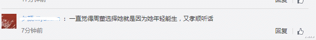 昆凌|昆凌称身体允许会继续生,被网友群嘲是娇妻,曾生完三胎宣布封肚