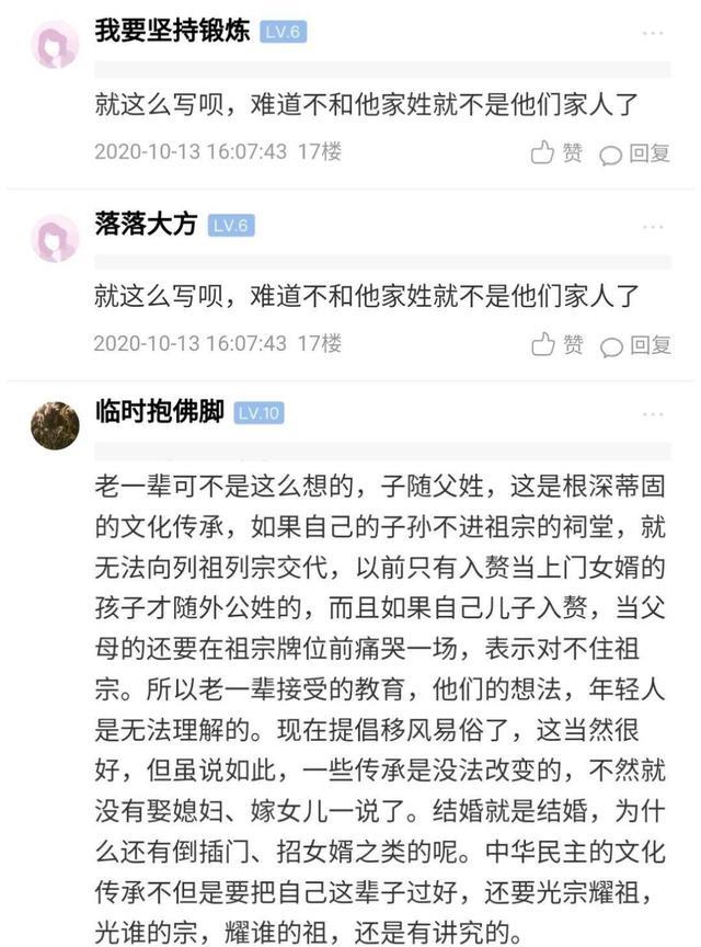 李承铉|“软饭男”李承铉：因带娃患上严重抑郁症，二胎随母姓引发争议