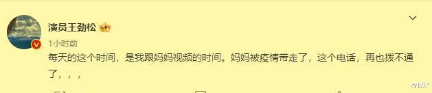 后遗症|李小鹏全家3口相继被诊断!女儿夏夏被烧2天,自暴自弃后遗症底
