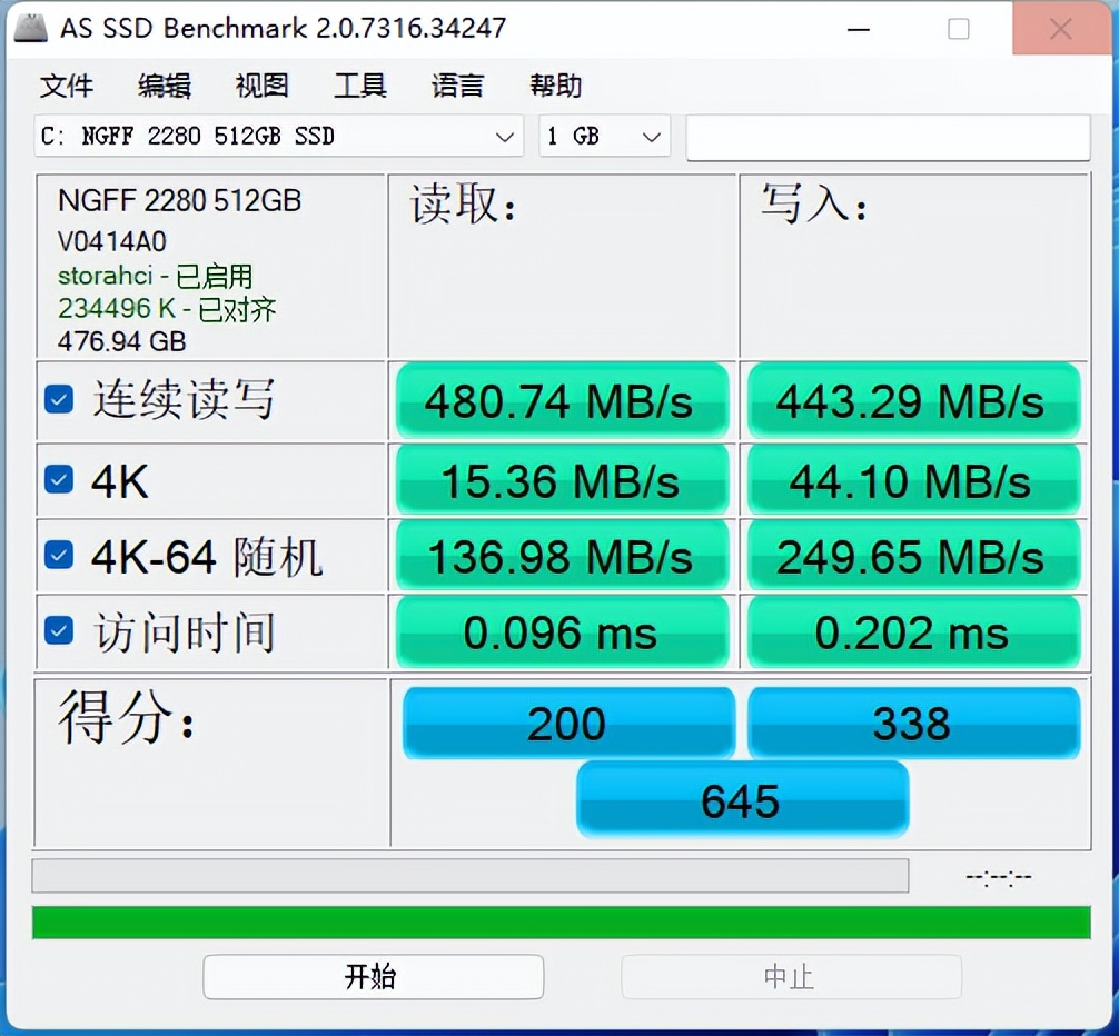 硬盘|主打轻办公，不足千元的零刻EQ59微型主机体验