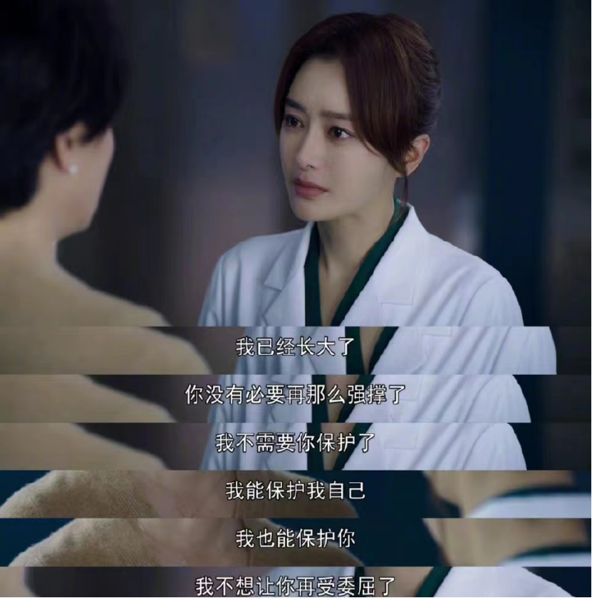 高露|《唐医生》6位女演员: 秦岚魅力足，高露气质美，唯她戏少却惊艳