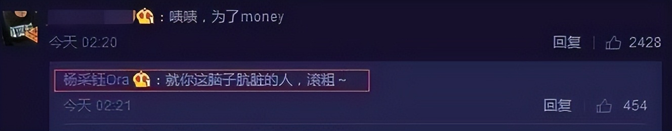 杨采钰|5年后,再看冯小刚的“芳华三美”,各自境遇天差地别