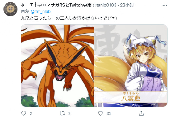 阴阳师|杀生石裂成两半，那么应该是谁来处理这个问题？