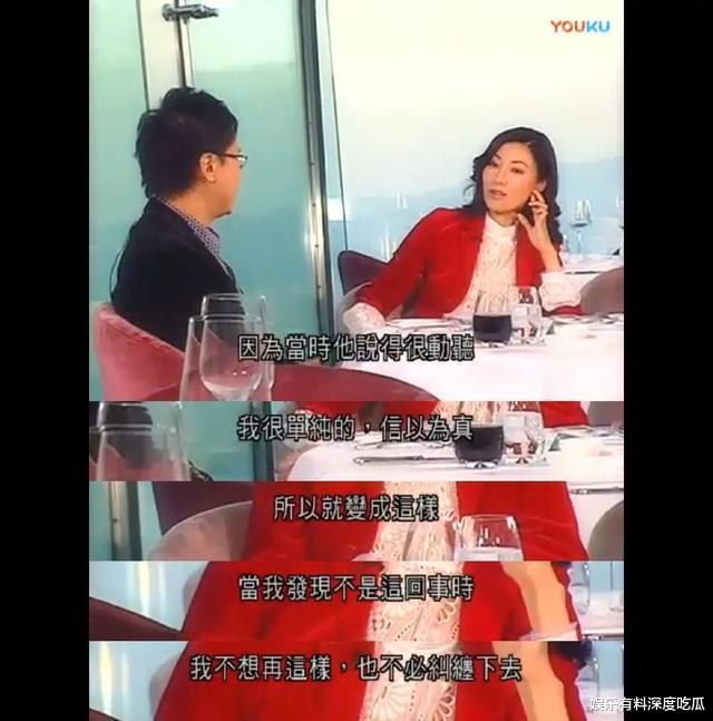 李嘉欣|李嘉欣九死一生后报平安,评论区却是这样的:报应终于来了