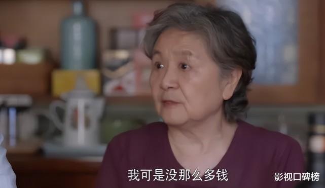 心居|《心居》三个隐藏的聪明人，看似冷漠无情，却给拎不清的人提了醒