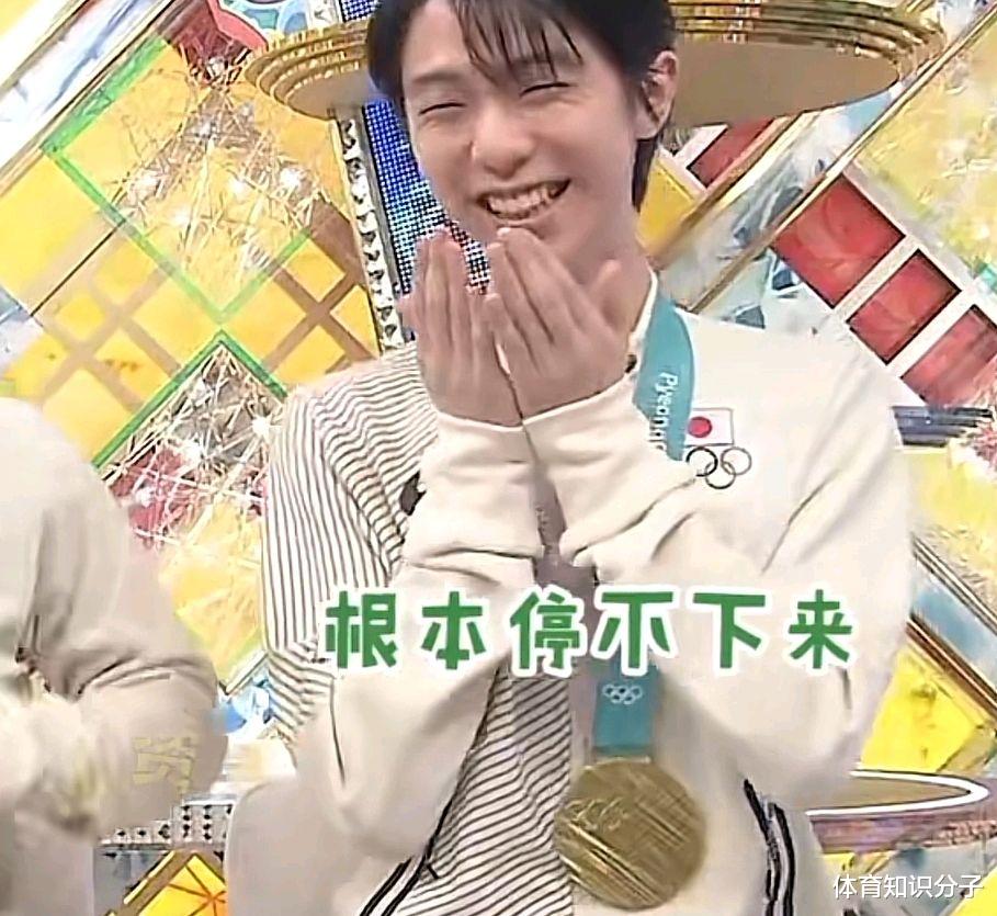 羽生结弦|不帮队友还看热闹！羽生结弦捂脸笑得停不下来，宇野昌磨尴尬了