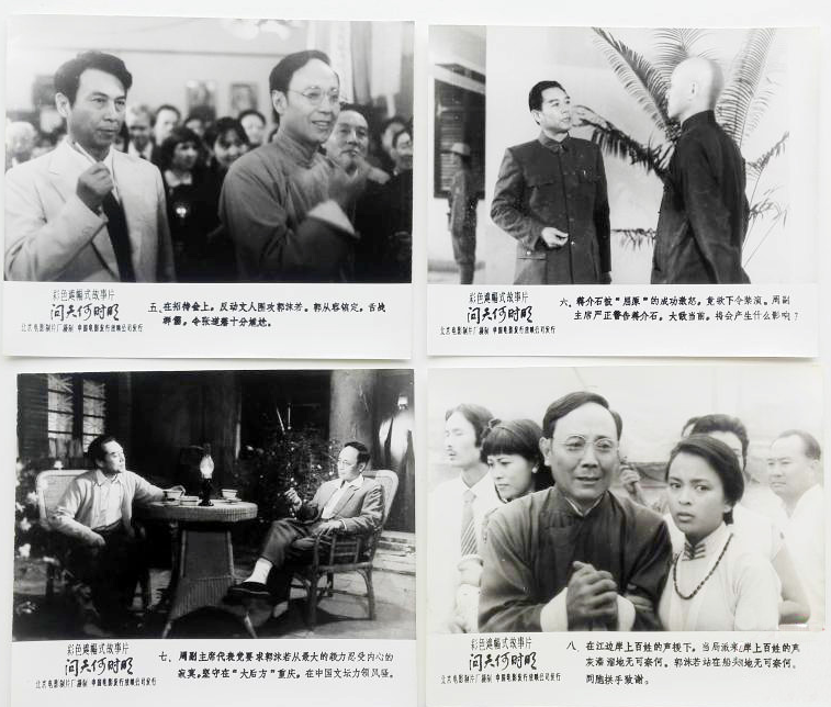 严翔|著名演员严翔在上海离世,享年89岁,曾出演郭沫若提名金鸡奖