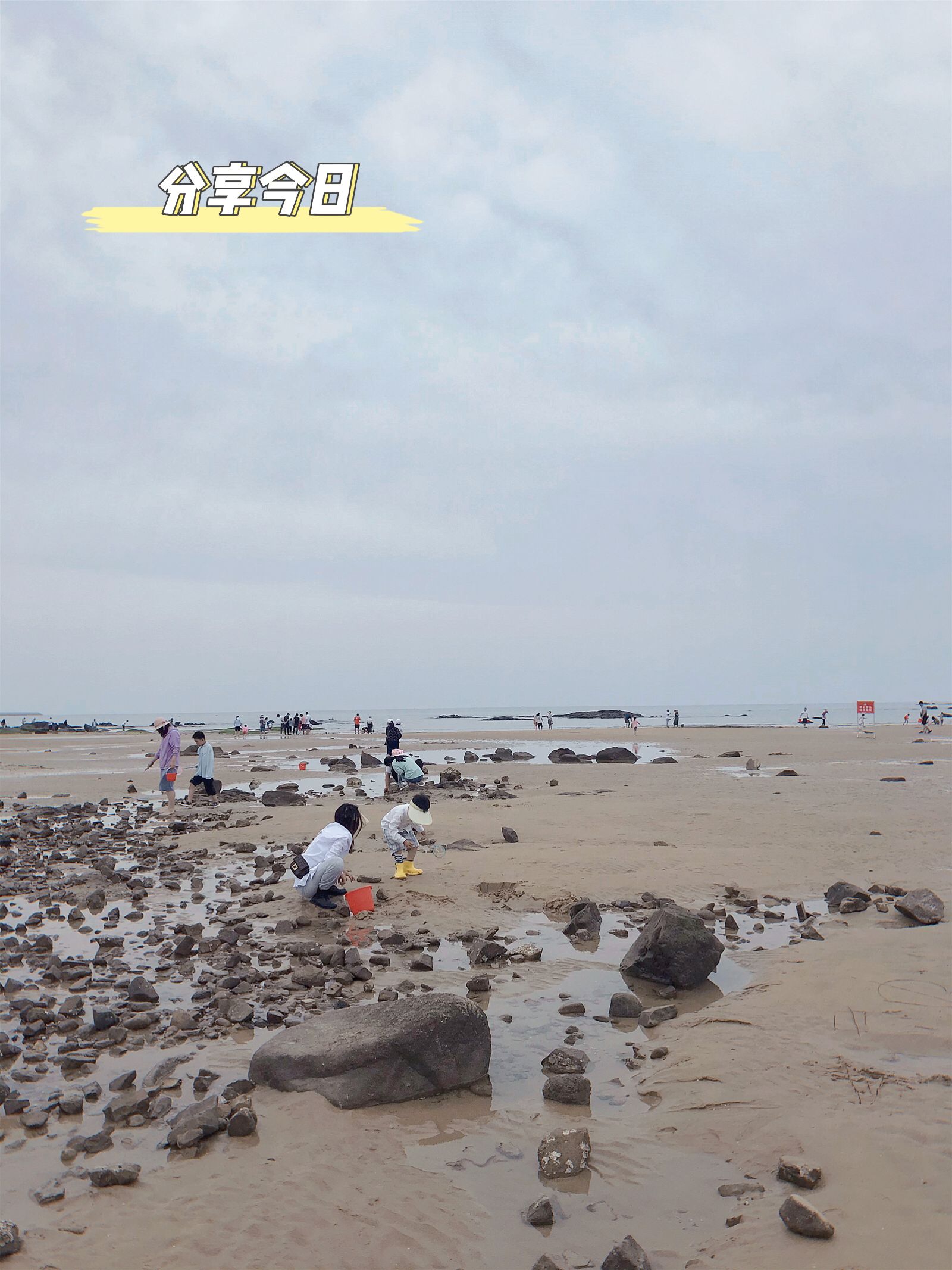 乡村旅游|日照游记，日照的故事，从碧海路开始说起