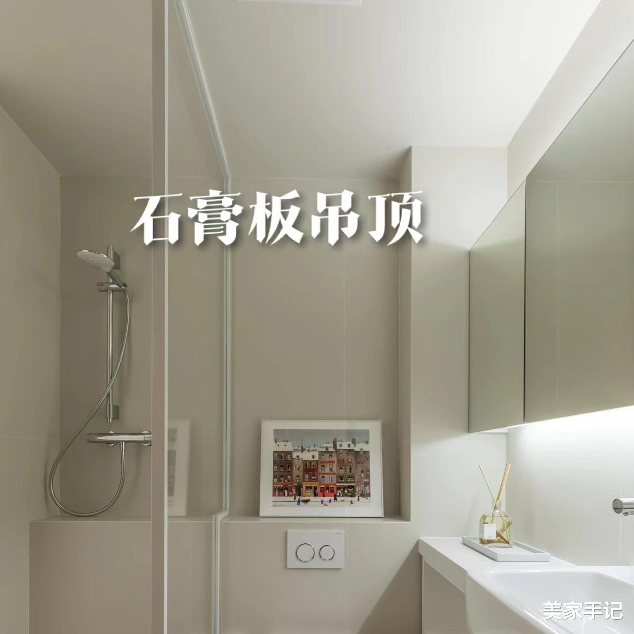 过来人建议，若是再买房，卫生间一定坚持“10不装”，入住后超实用