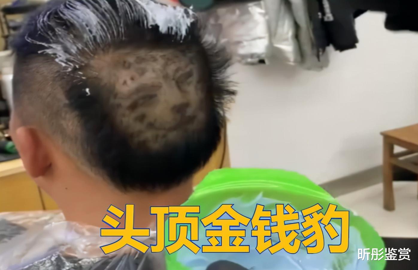 皮衣 男子剪“金钱豹”发型，渴望新年有好财运，网友：今年是豹子年？