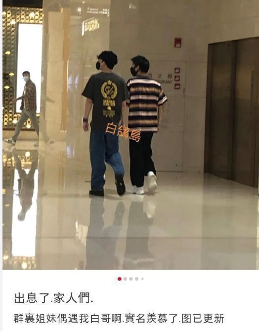 白敬亭|网友长沙偶遇白敬亭，身材高挑穿着时尚，戴口罩遮挡不住超高颜值