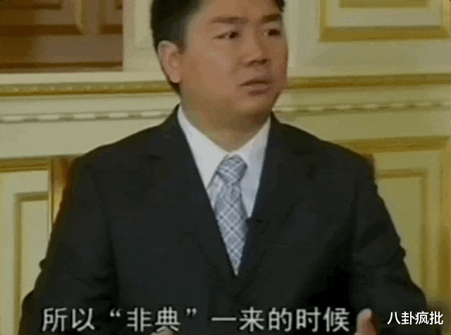 刘强东|2018年8月30日,刘强东永远铭记的一天