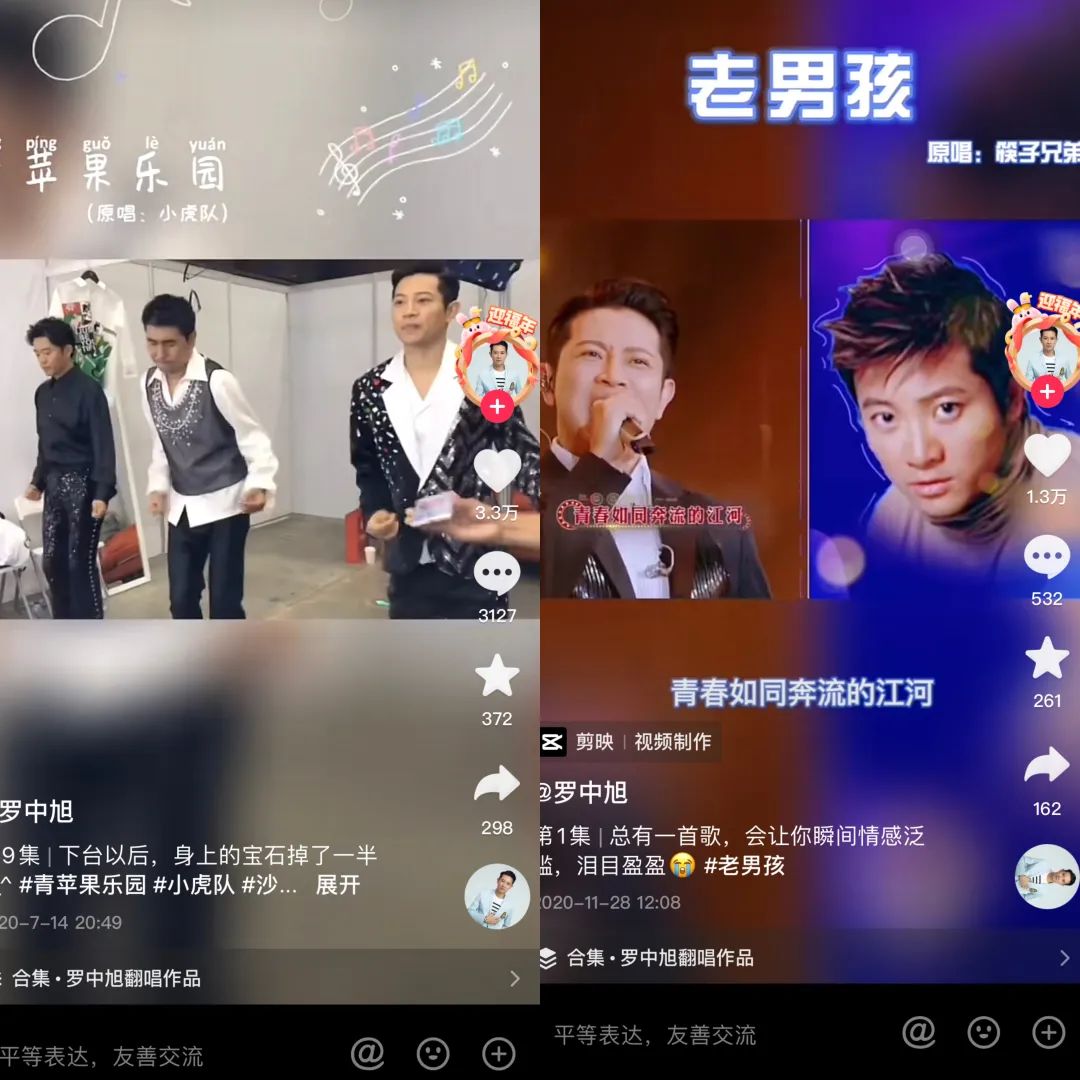 |超百位著名歌手常态开播,华语乐坛半壁江山在抖音直播“重新出道”