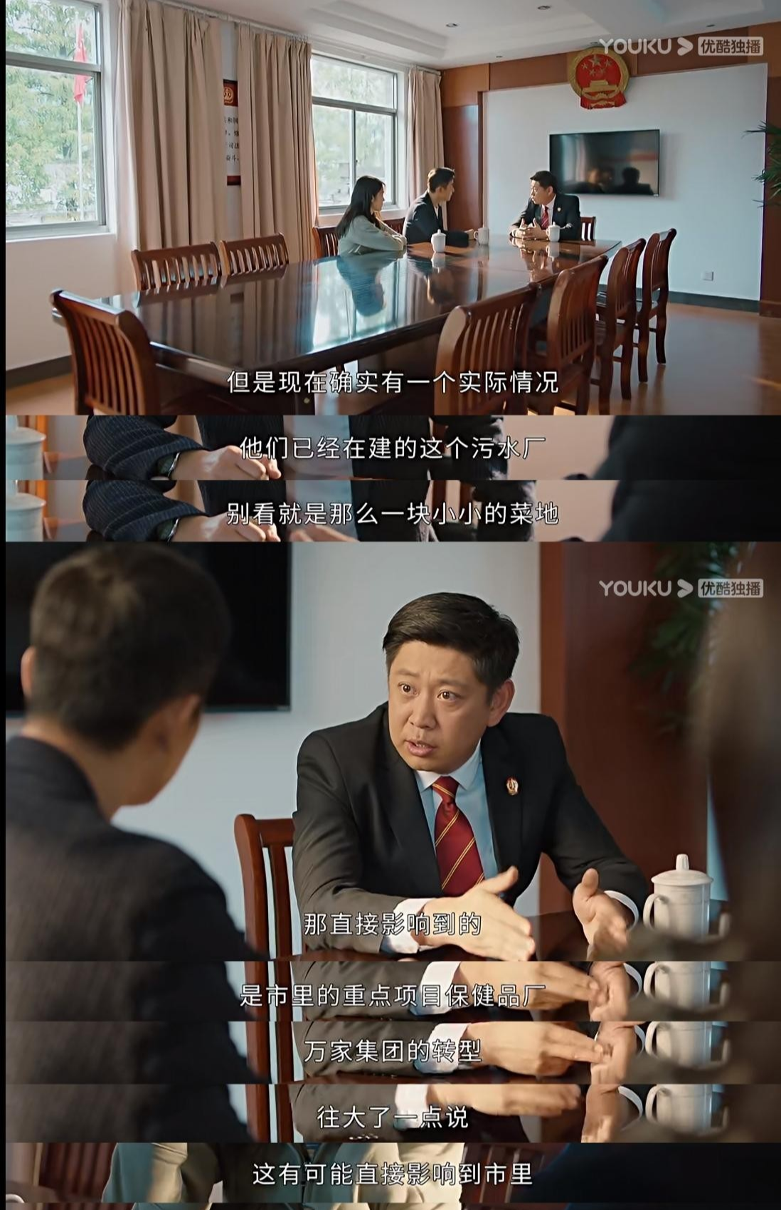 讲人情就能发展好经济？《幸福到万家》：经济路上离不开法治建设