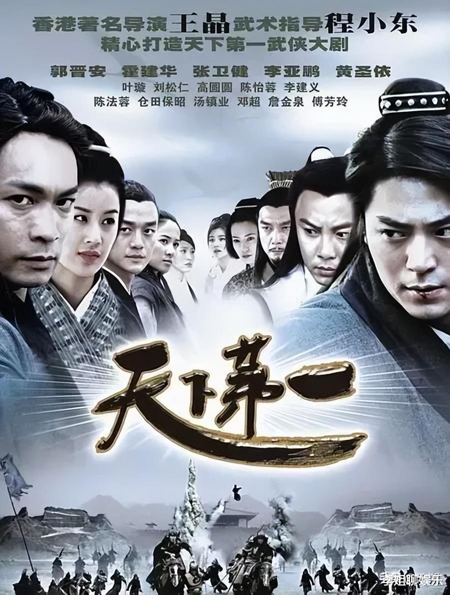 武侠剧|国产武侠剧的落没，全靠特效不看演技，演员都不愿意拍打戏