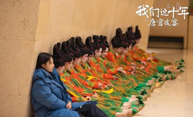 唐宫夜宴|首席舞蹈演员年收入仅6万?《我们这十年》呈现舞者真实境况