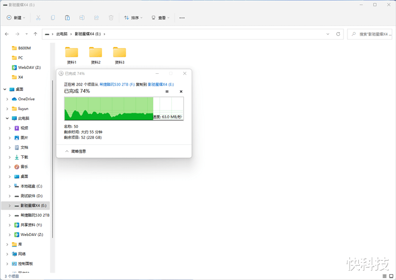 显卡|读取3.5GB/s！影驰星曜X4 1TB SSD评测：性能、性价比全都有