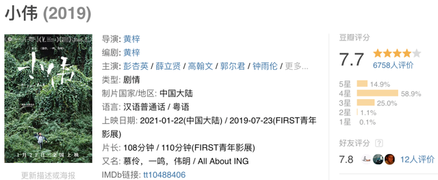 吴昊宸|乌镇排戏售价100元被路人砍到10元,演员质问戏剧不值一顿饭钱