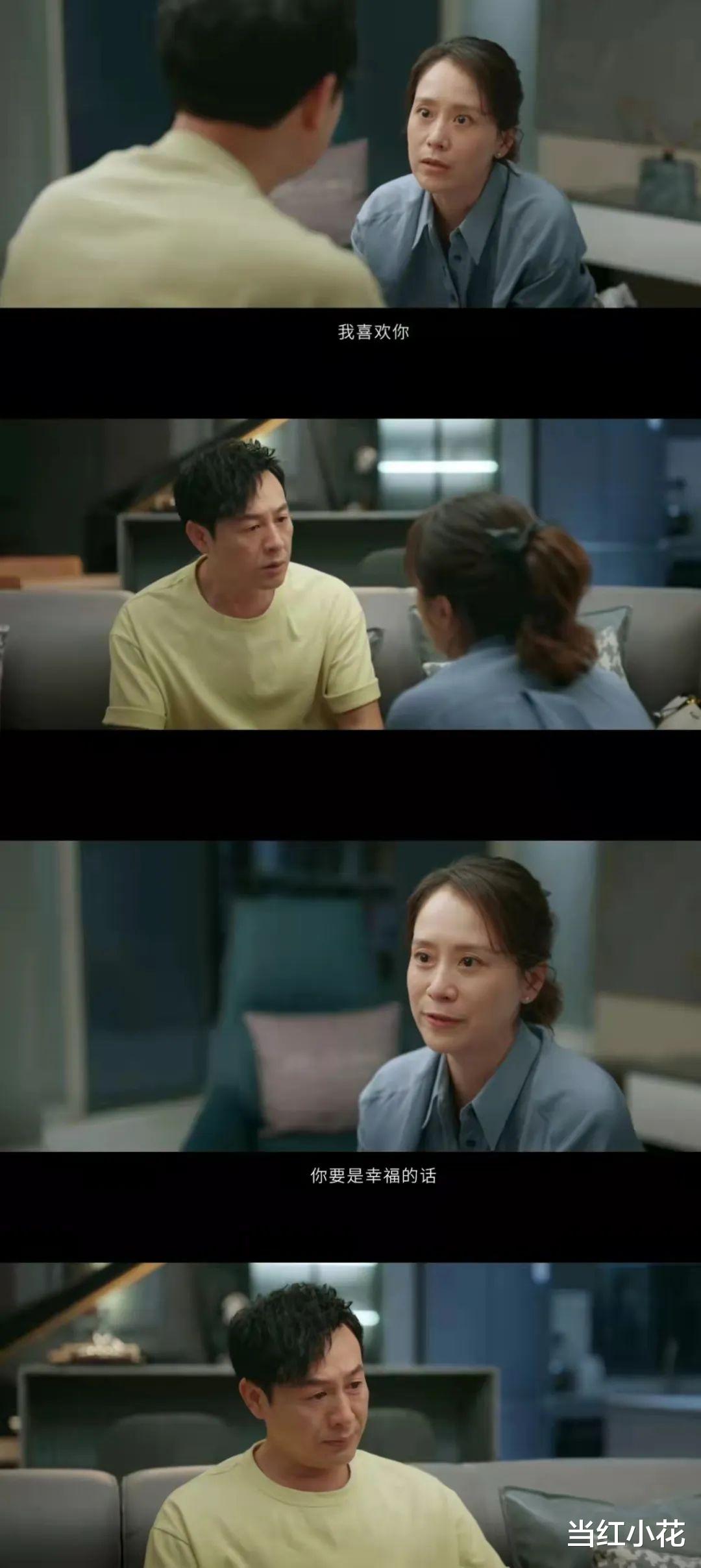 张颂文|让海清拼命倒追的男人，究竟有什么魅力？