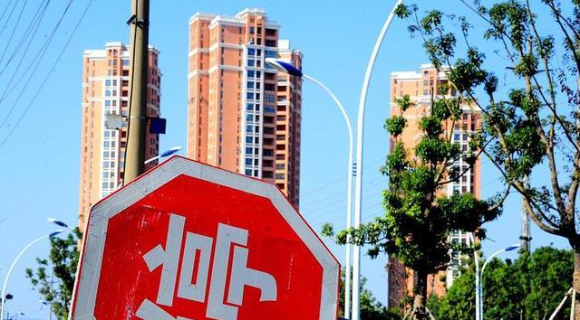 |购房者需留意,商品房预售或迎“新调整”,具体要求有哪些?