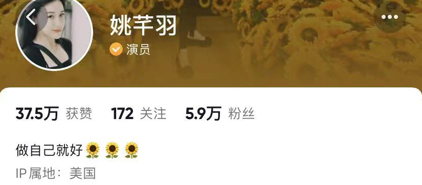 车晓|42岁姚芊羽久居美国!未婚和闺蜜同住,晒惬意生活吃穿住行皆奢侈