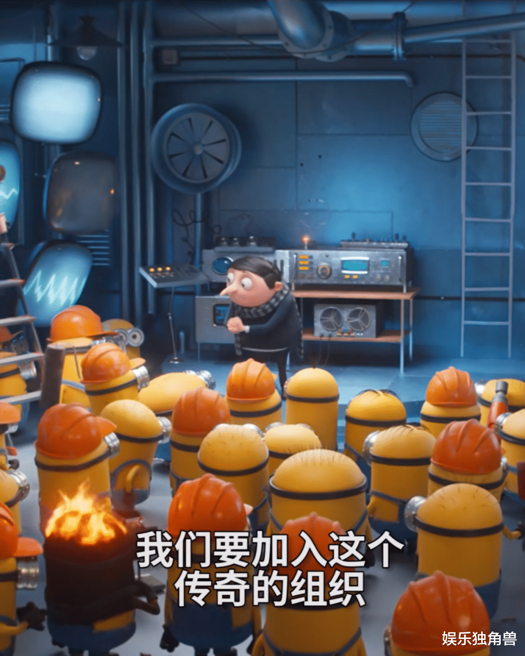 月亮|《小黄人2》拥抱视频号：一次极限挑战下的宣发双赢