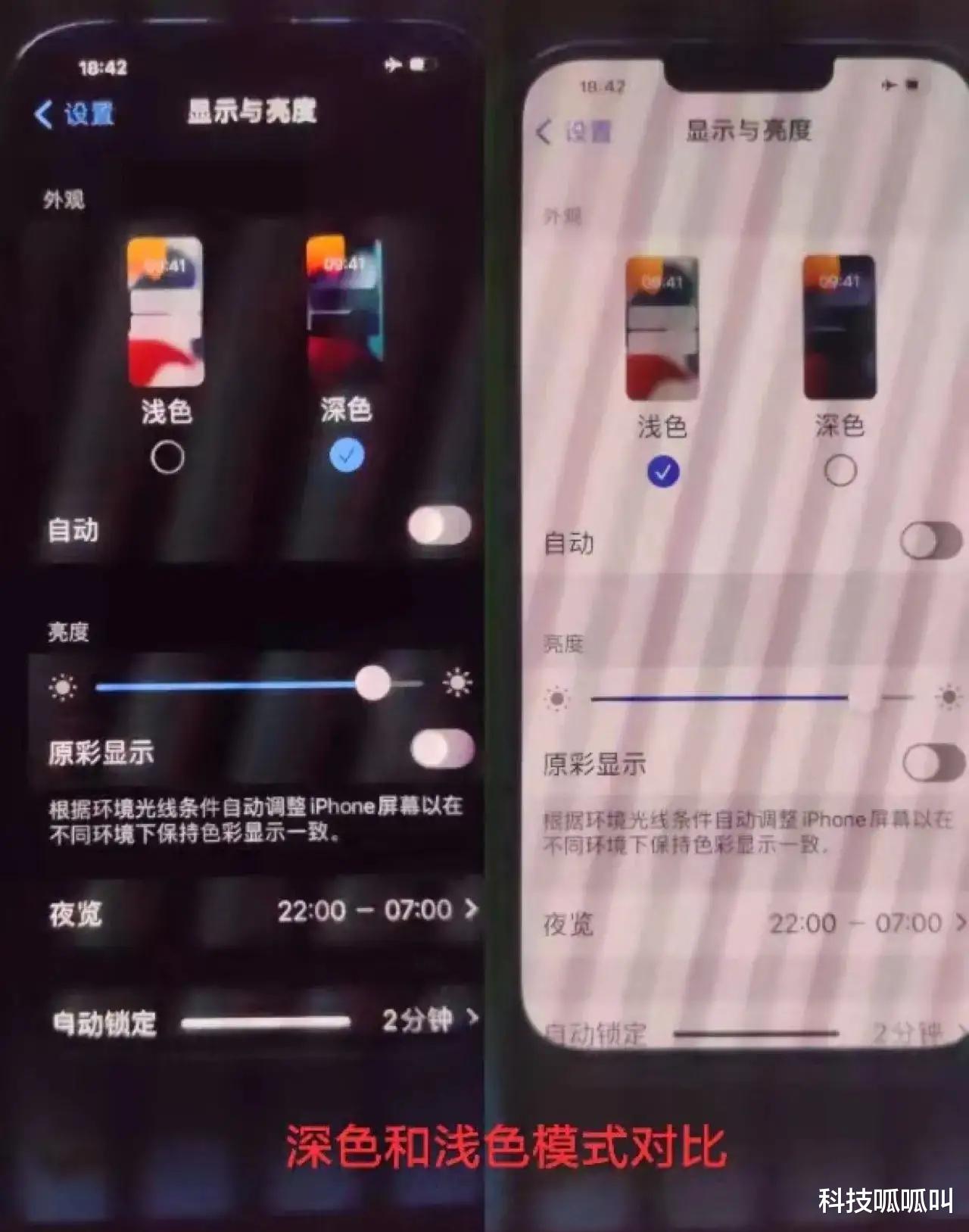 OLED|关于OLED与LCD的选择建议