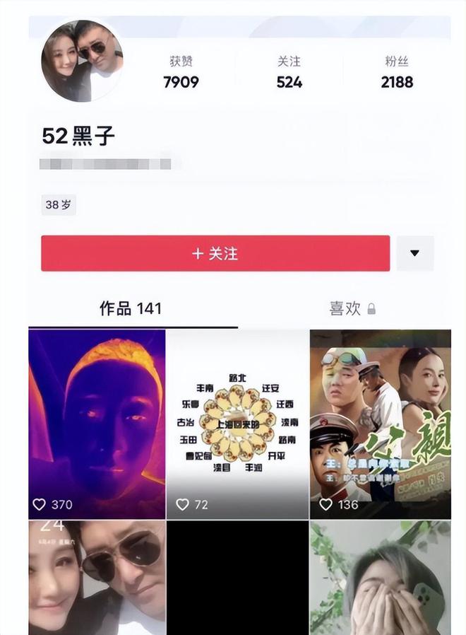 唐山打人男子账号被扒:长相富态生活奢靡,惹50万网友评论怒骂