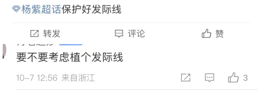 杨紫|杨紫真恋爱了?刘学义疑跟张予曦分手,杨紫晒出同款狗狗心情大好