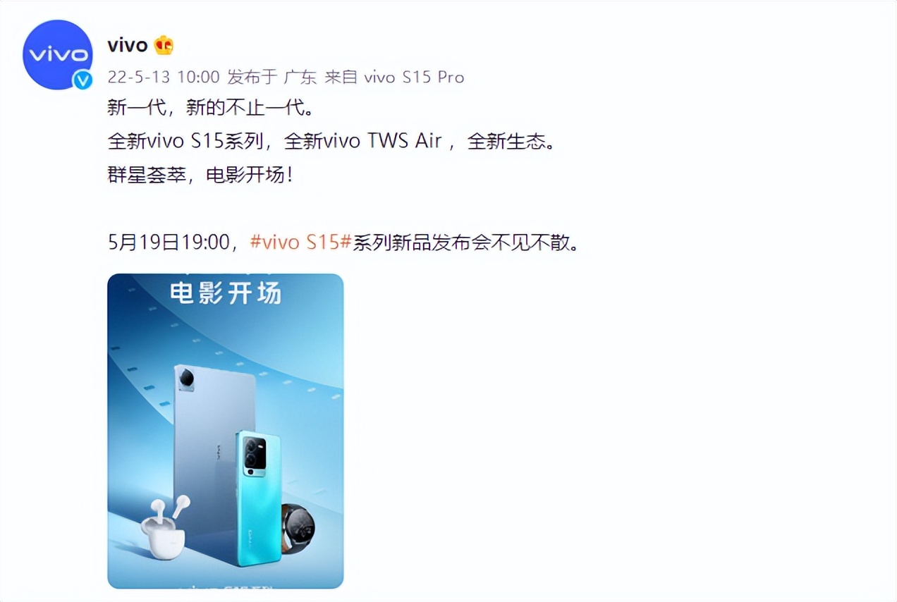 vivo|让人像体验更进一步，vivo S15系列时刻定格最美瞬间