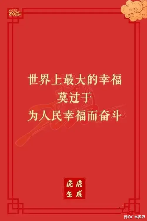 |我们的2021，我们的2022！