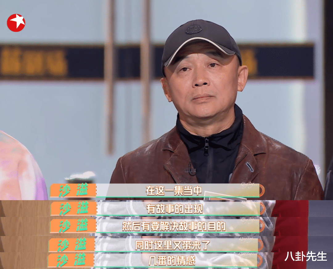 杨超越|《情景喜剧》开播：杨超越和金牌导演被夸上天，弹幕却吐槽不好笑