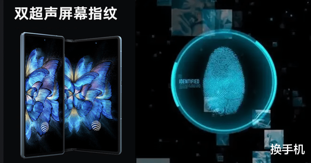 超声波指纹|vivo再为超声波指纹“带货”，明明比光学指纹好用，为何难普及？