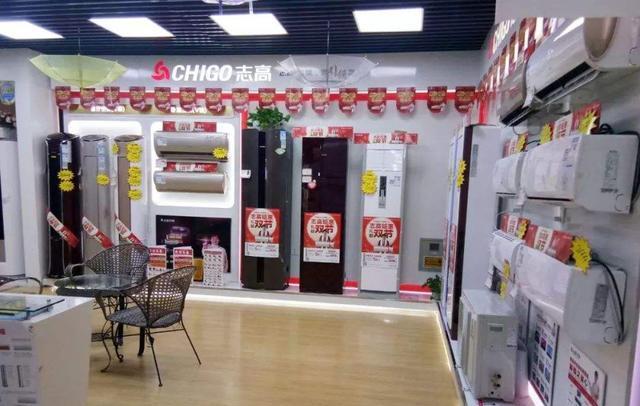华硕|国产空调天王“没落”,靠卖地求生被人“遗忘”,原因值得深思