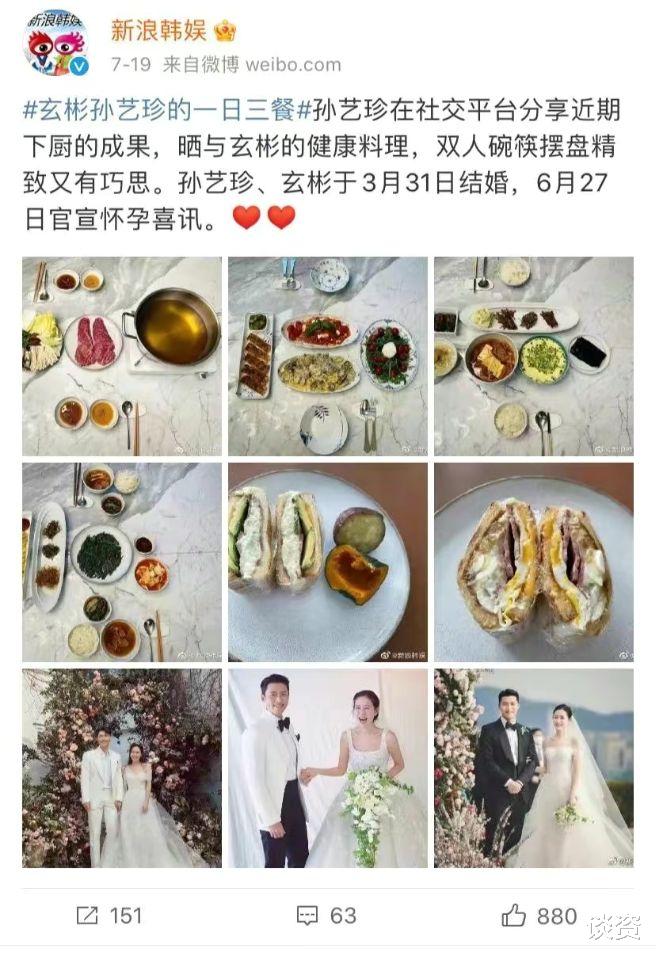 苏妙玲|孙艺珍怀孕四月近照曝光，白裙搭高跟鞋仙气飘飘，孕肚明显用手轻护