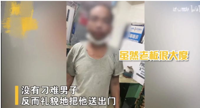 河北石家庄,男子去面馆点了好酒好菜,吃完以后起身想走
