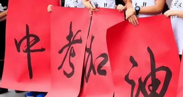 分流|中考55分流将被取消!家长们喜极而泣,还有这个好消息