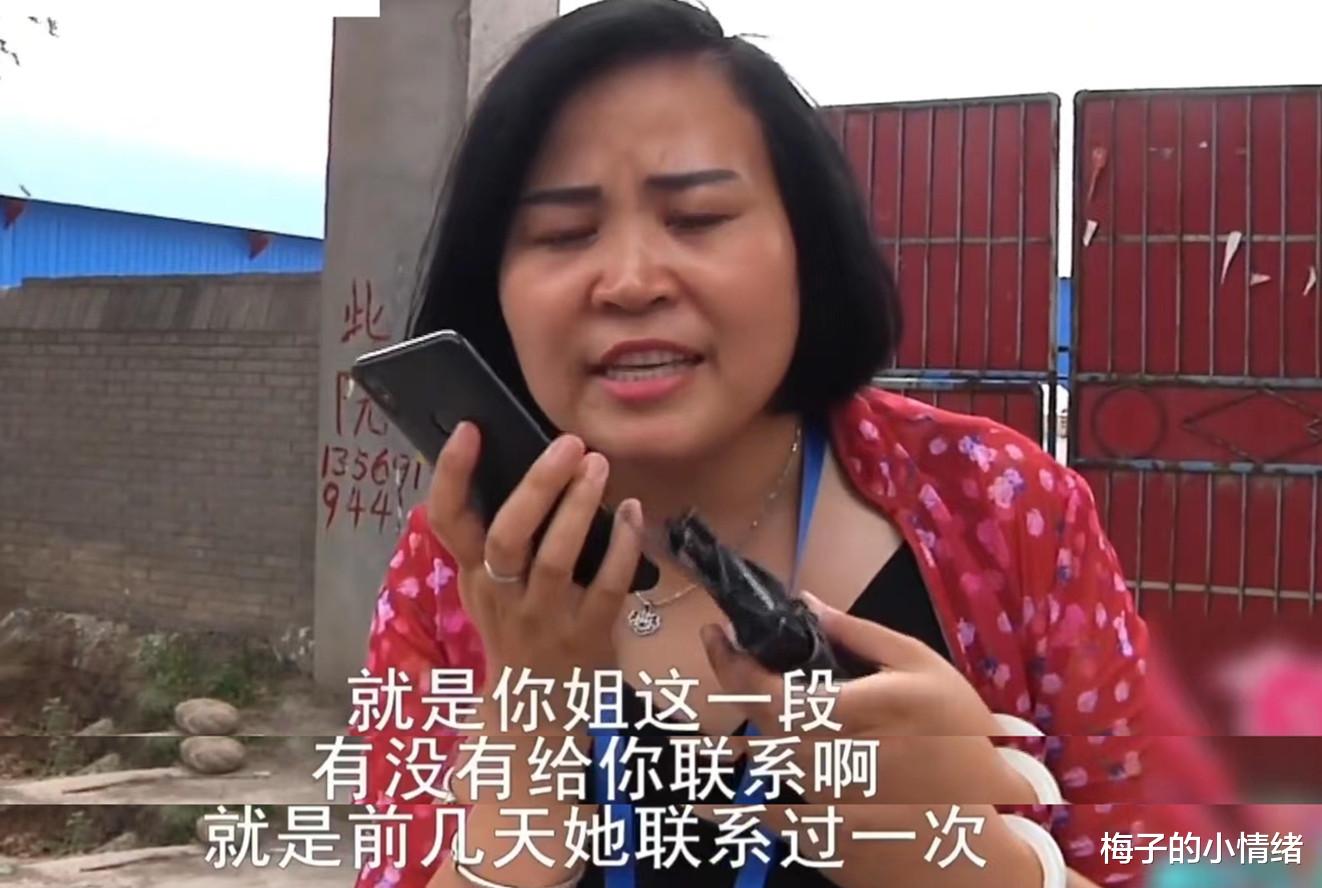 回顾母亲为真爱抛弃年幼孩子,儿子辍学寻母多年,丈夫:我不怪她