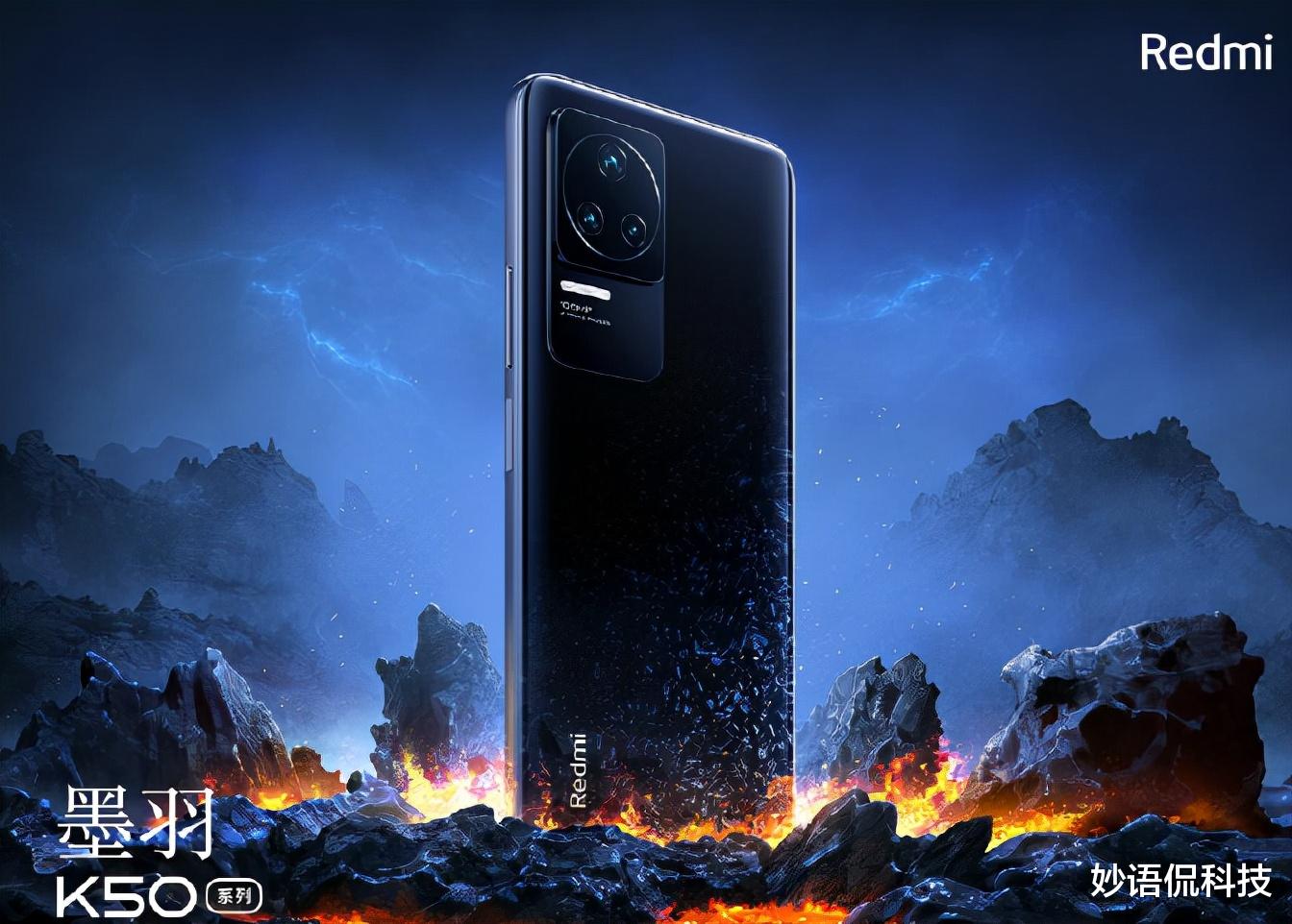 红米手机|卢伟冰官宣，3月17号Redmi K50发布，曝1999元起