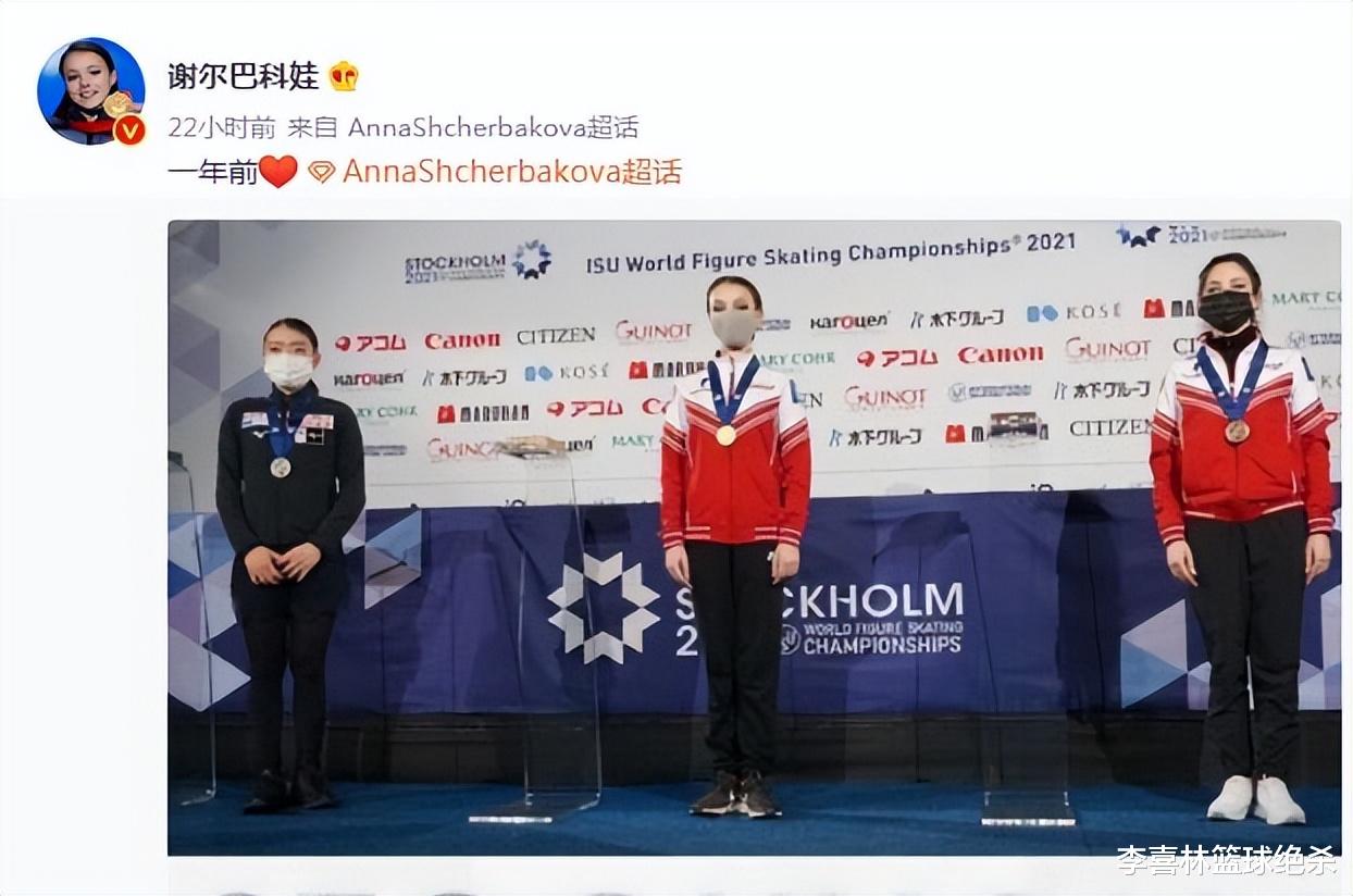 坂本|张嘴大笑+落泪！坂本花织夺冠，俄罗斯三娃缺席，千金晒照留憾