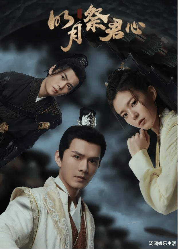 电视剧|11月9、10、11三部新剧首播，必有所爱、敬请观赏