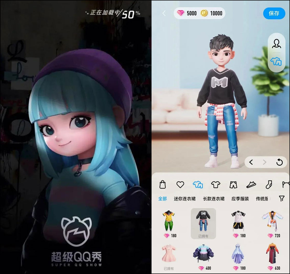 腾讯qq|新版腾讯QQ超大更新,内置虚幻游戏引擎,安装包近1GB