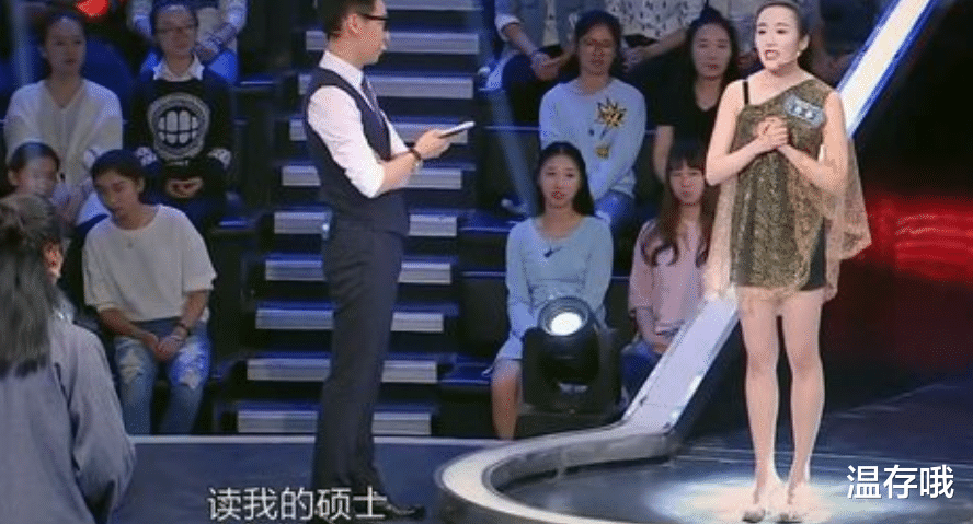 金星|海归女相亲优越感十足，中英混搭崇洋媚外，谎报年龄遭金星拆穿