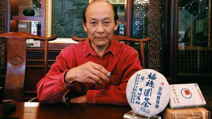 |邓时海2013年福禄圆茶，致敬号级茶季节拼配工艺，寻找普洱韵