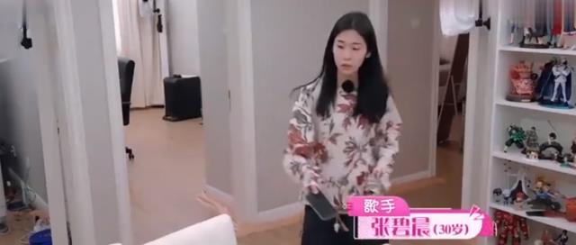 张碧晨|被agelababy带偏,张碧晨:我确实不聪明,该吃点东西补补脑