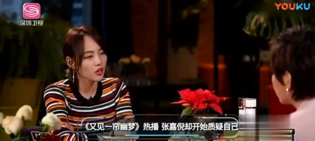 张嘉倪|“空壳贵妇”张嘉倪：700万别墅一口气买三套，被王思聪尊为嫂子