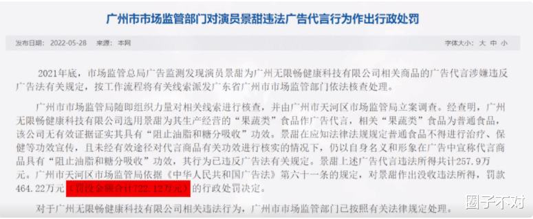 维多利亚|2022年那些“自毁前程”的艺人们，有的偷税漏税，有的知法犯法